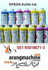  فروش انواع جوهر اکوسالونت - آرنگ ماشین